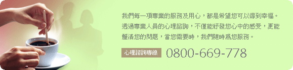 徵信社